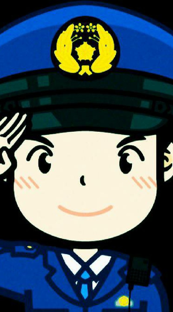 〈平連〉「東京都交通情報センター」