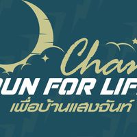 ช่างภาพ Chan Run for Life