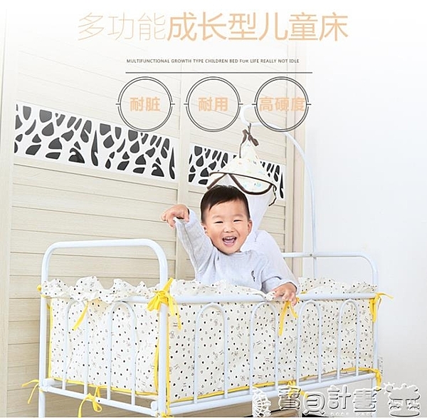 嬰兒搖籃 拼接大床新生兒哄睡嬰兒搖籃床安撫小搖床JD 寶貝計畫