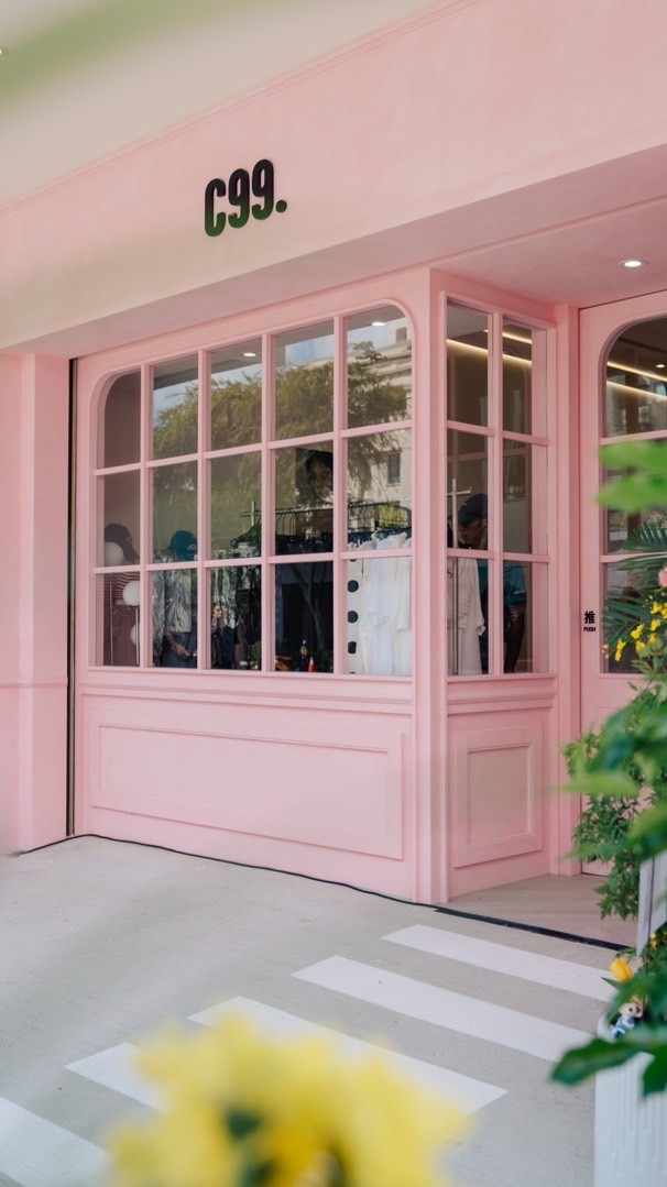 C99衣服寶藏的家