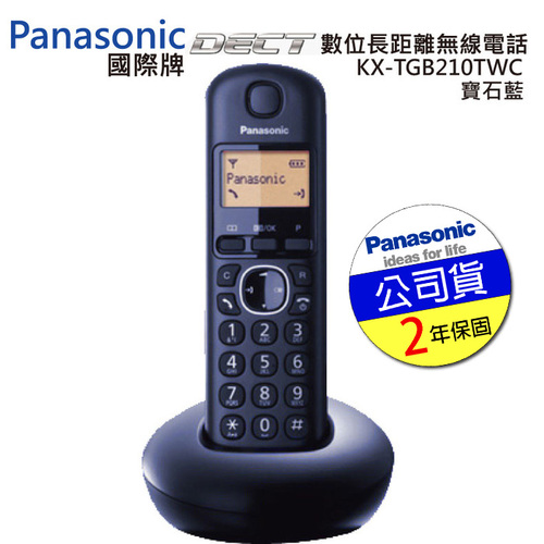 ◎10組重撥記憶◎50組英文姓名電話薄記憶◎待機長達280小時◎鬧鐘功能(3、5、10分鐘)