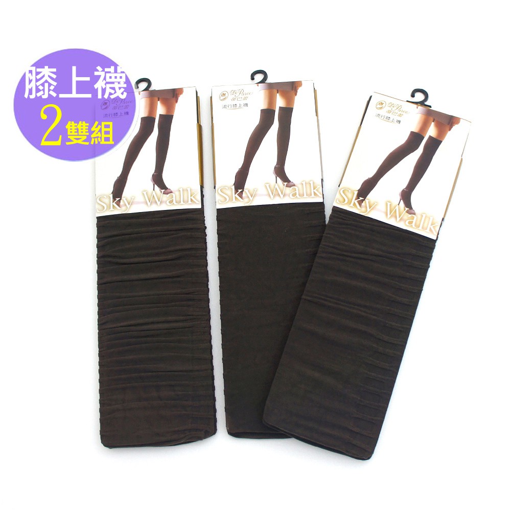 蒂巴蕾sky walk側面橫紋膝上襪(2雙組) MK6101