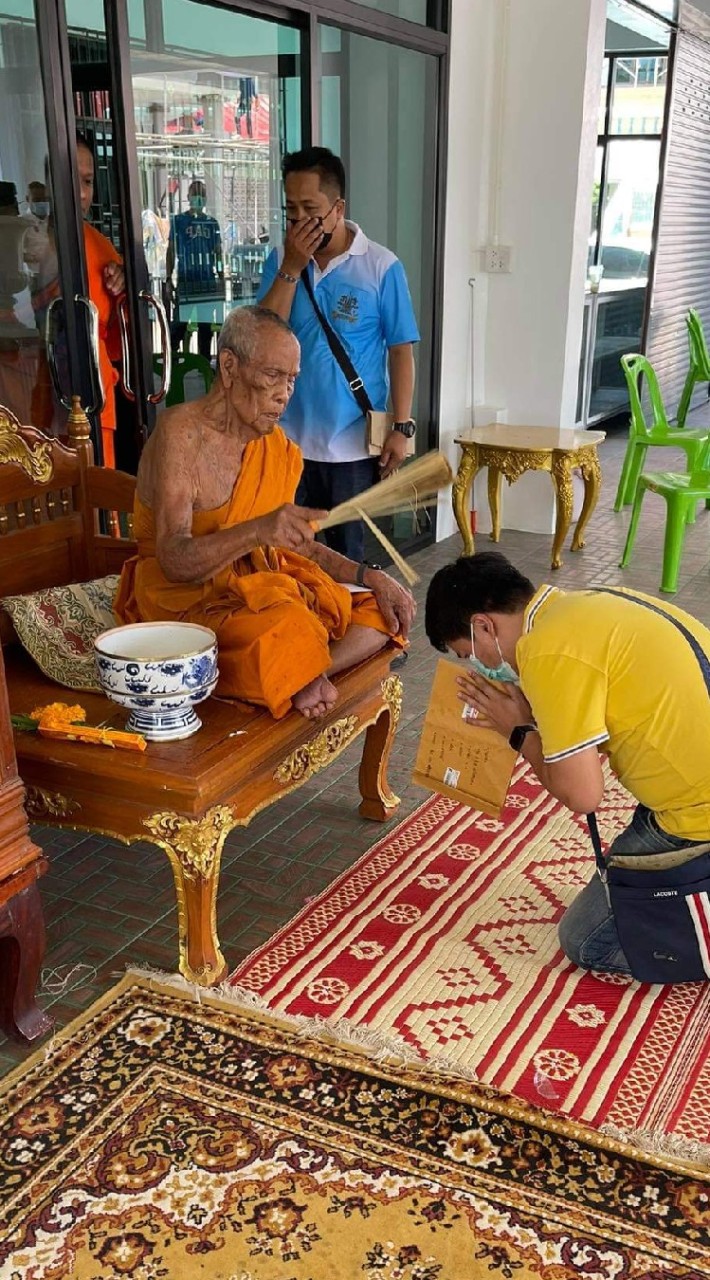 ศูนย์ จอง หลวงพ่อพัฒน์ @อาร์ม
