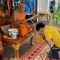 ศูนย์ จอง หลวงพ่อพัฒน์ @อาร์ม