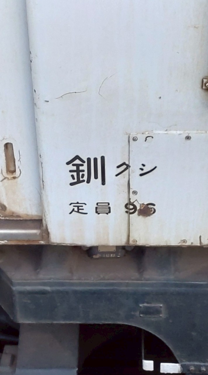 北海道のヨンマルが好きな人集まれ~