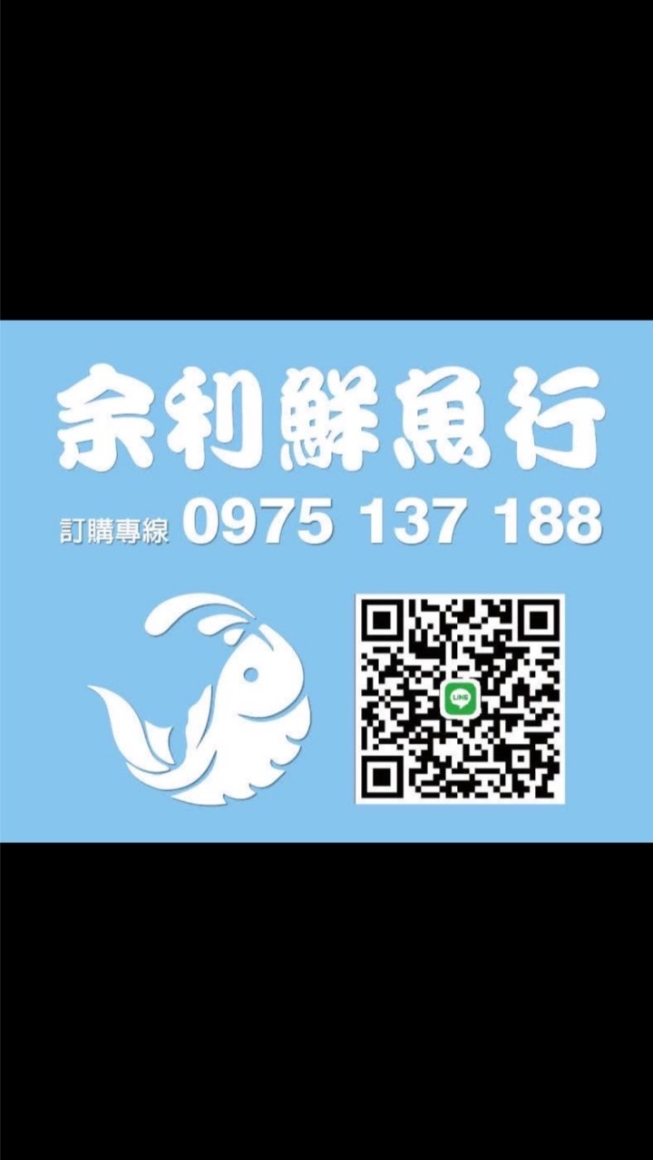 🐟小諭海鮮（螃蟹、生魚片）🦀