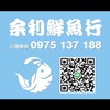 🐟小諭海鮮（螃蟹、生魚片）🦀