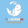 🐟小諭海鮮（螃蟹、生魚片）🦀