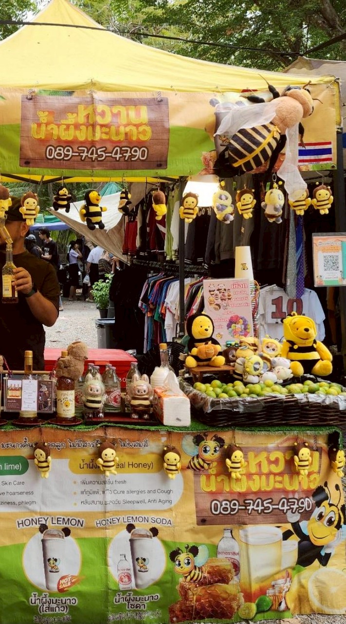 ร้านหวานน้ำผึ้งมะนาว ต.เวิลด์