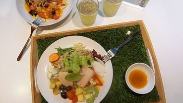 [美食]牧牧沙拉 MoooSalad 健康養生的沙拉也能充滿驚喜 台灣好田香檬原汁給你滿滿維他命C增強抵抗力