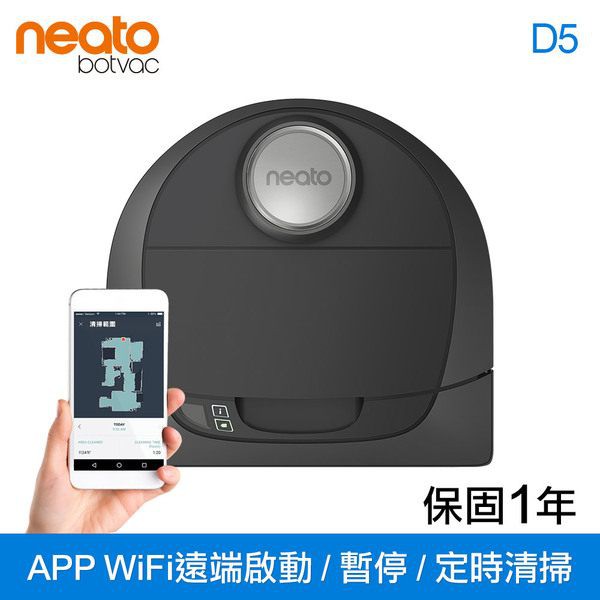 Neato Botvac Wifi智慧吸塵夯(玩美女人)◎ 智慧吸塵超便利 Neato Botvac Wifi 一指搞定(北市新聞網)◎ 貴婦打掃不用親自動手!(今日新聞)◎ 享受乾淨清潔的居家氛圍，