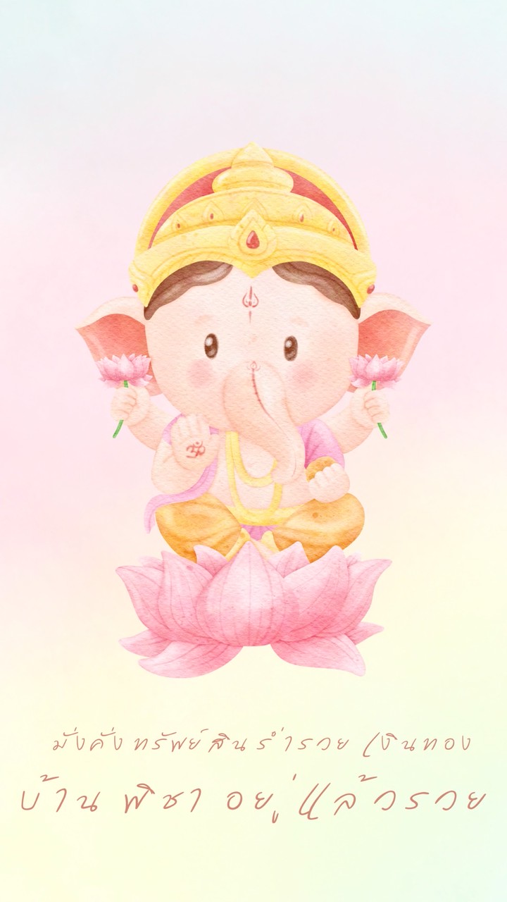 บ้านไอรีนรับทรัพย์💰