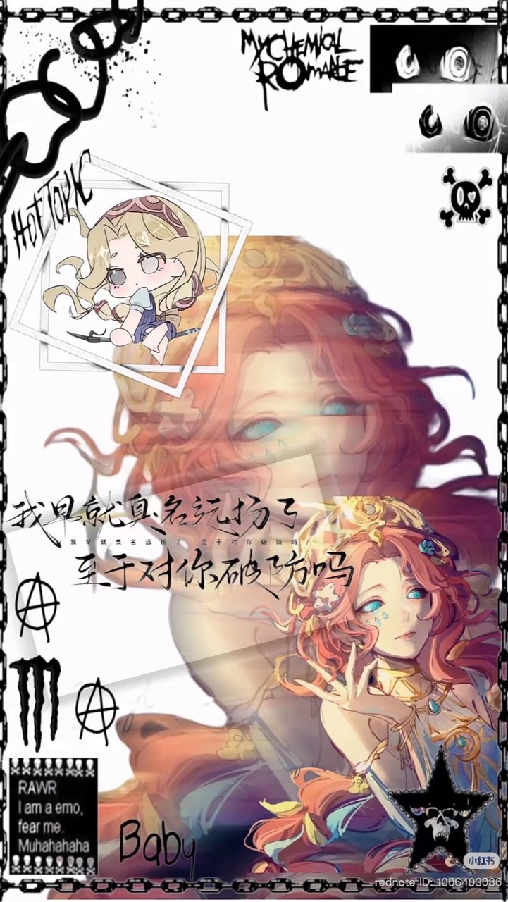 💗 ‧₊˚ 星 帆 潮 音⸝⸝𝜗𝜚