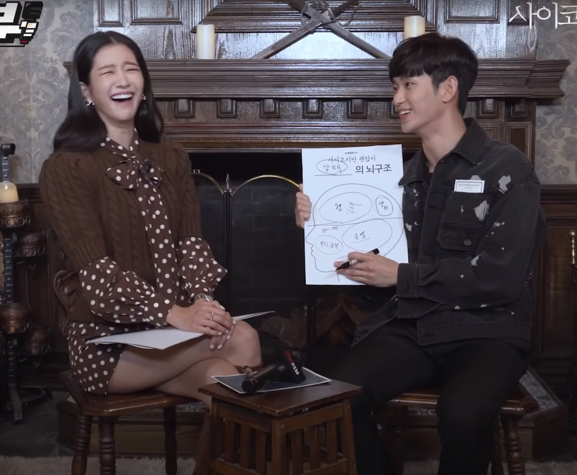 《雖然是精神病但沒關係》有梗採訪7：金秀賢原來是導演馬屁精？