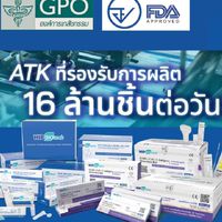 HIP Biotech