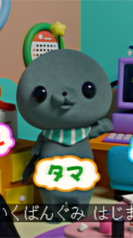 全緩也だって言ってんでしょ‼️馬鹿‼️