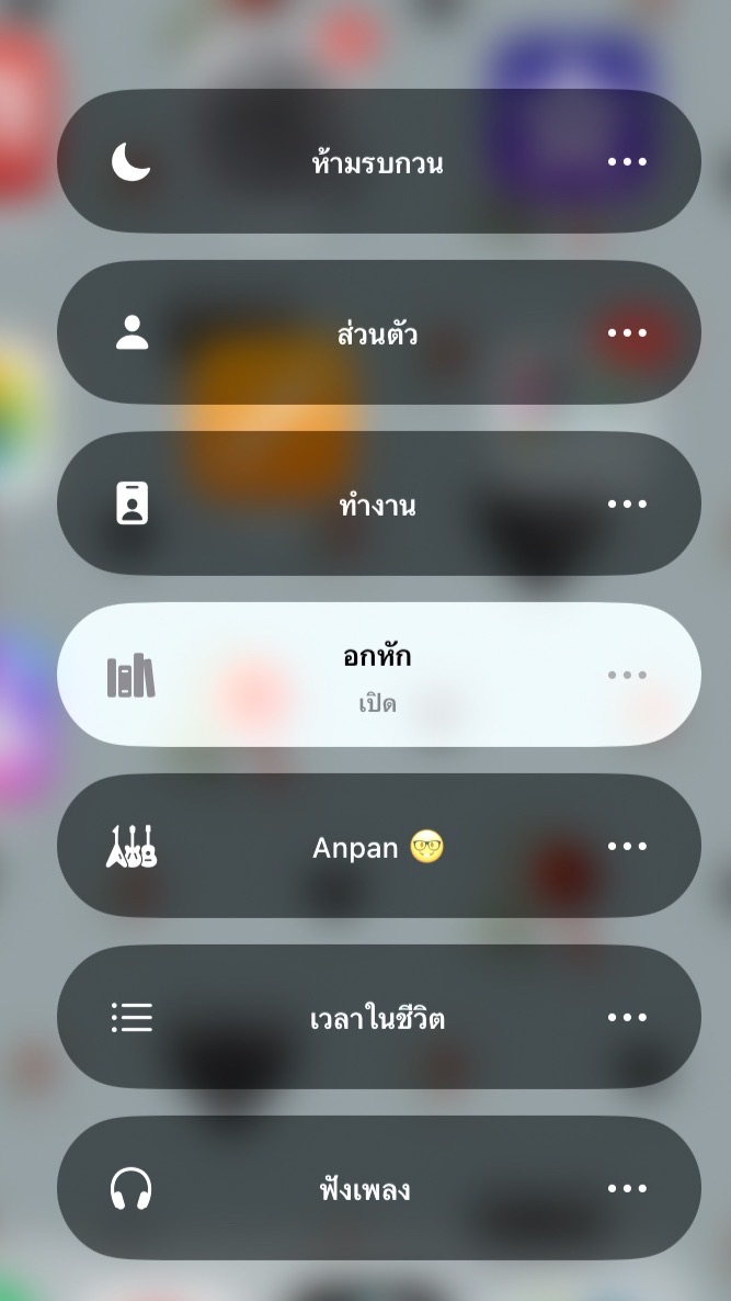 คุยเล่น