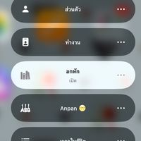 คุยเล่น