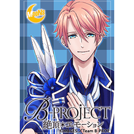 B-PROJECT 絶頂＊エモーション 増長ver.