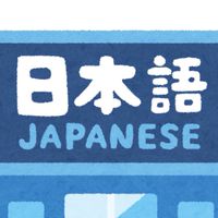 オンライン日本語教師の学び合い