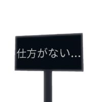 スプラトゥーン3集いの場(雑談、相談、ライトなどなんでも🙆‍♀️)