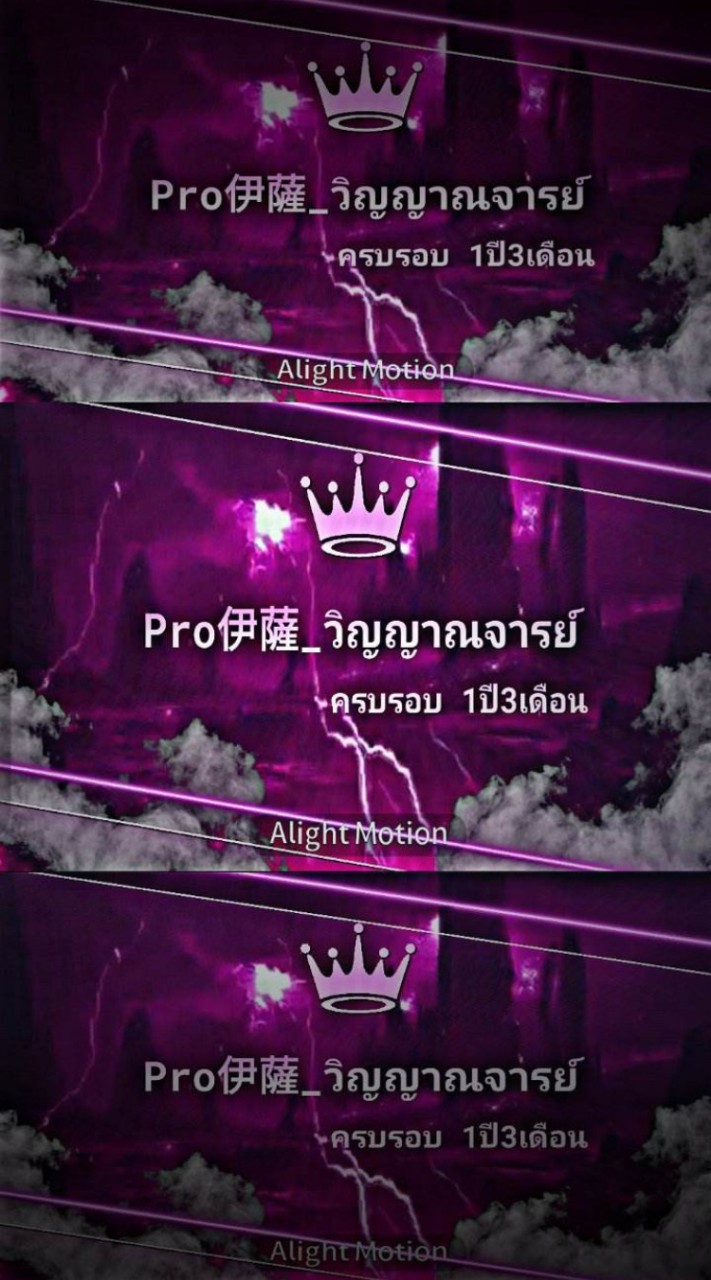 แก็งPro伊薩วิญญาณจารย์ [สาขา2]