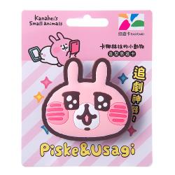 【悠遊卡】卡娜赫拉的小動物造型悠遊卡-粉紅兔兔(手機支架)-代銷