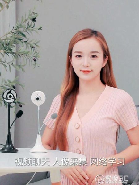 攝像頭電腦台式筆記本內置帶麥克風話筒外置夜視主播直播電腦視頻家用usb美顏高清 電購3C