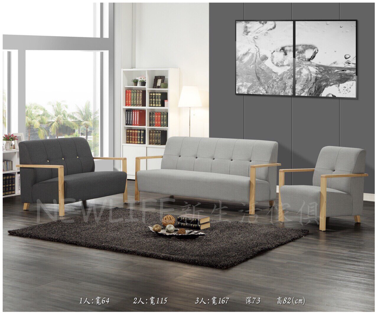 雙12購物節《步步青雲》 布沙發 深灰 淺灰 木扶手 北歐風 防貓抓 耐磨 3人座 三人座沙發 組椅 多色可選 工廠直營 台灣製造 非 H&D ikea 宜家 出租套房 亞麻布 【新生活家具】