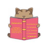 Hiclassbook by Hiclassshop