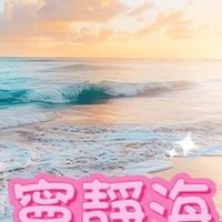 寧靜海大型官方扶持活動嘉賓群