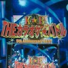 【非公式】テレ東系『THEカラオケ★バトル』ファン倶楽部【カズヤングループ公認部屋】