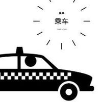 台南高雄屏東白牌車群