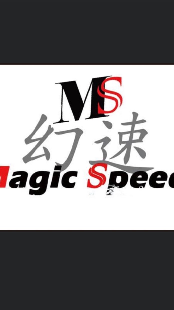 MS幻速封體美研