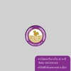แจ้งไฟดับไฟฟ้าชัยภูมิ
