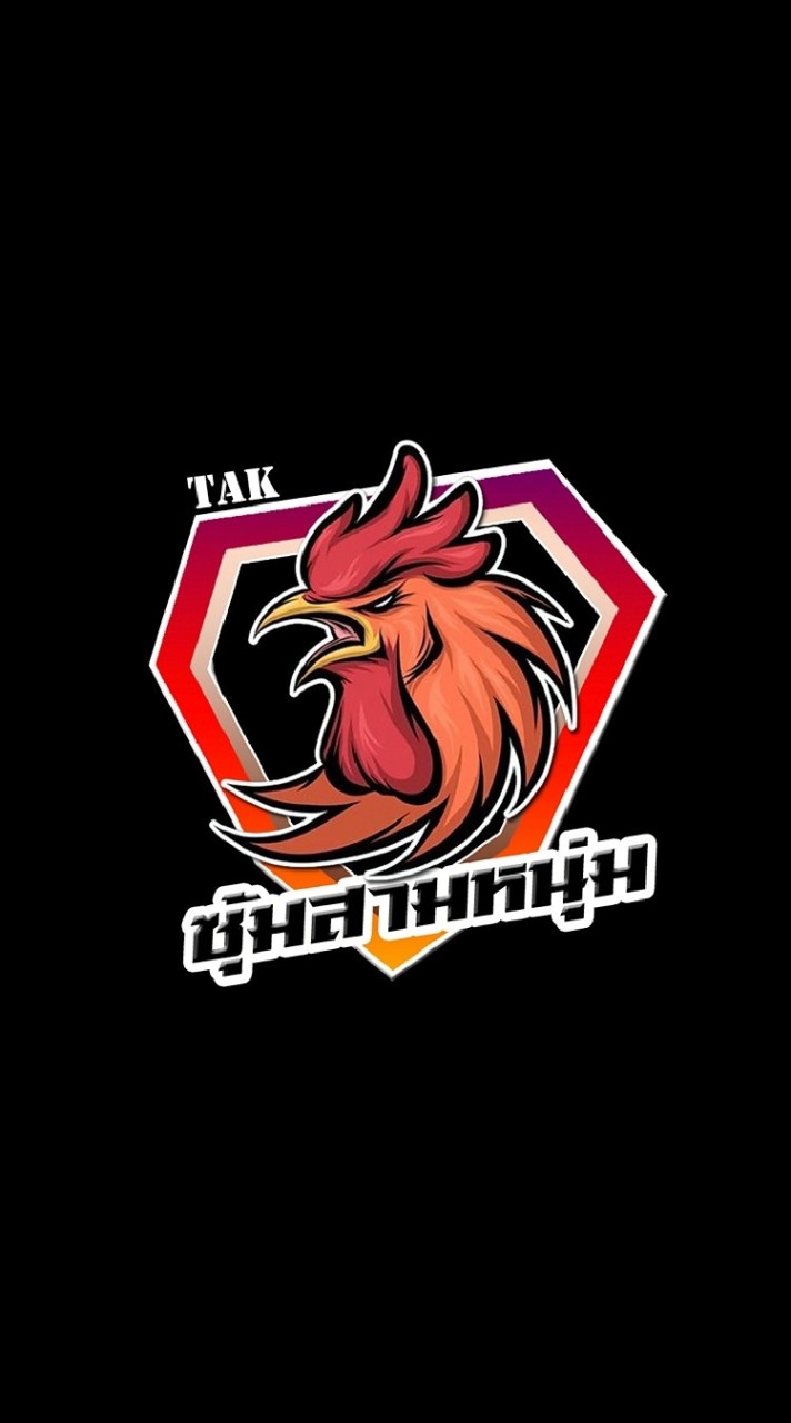 ซุ้มสามหนุ่มตาก