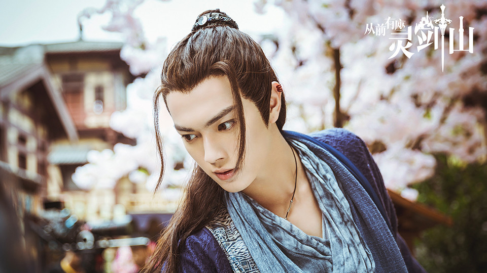 許凱的古裝角色5：《從前有座靈劍山》王陸