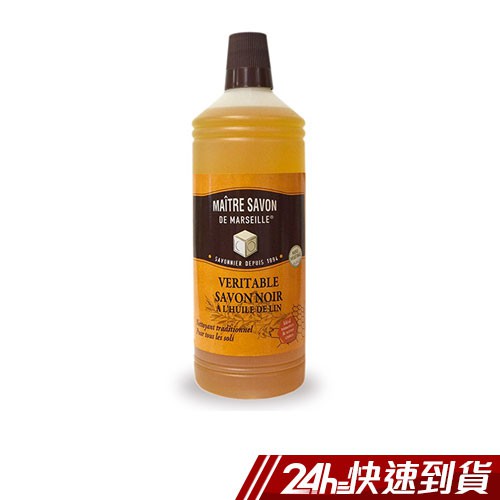 法國玫翠思亞麻油黑肥皂-杏仁 1L 蝦皮24h 現貨