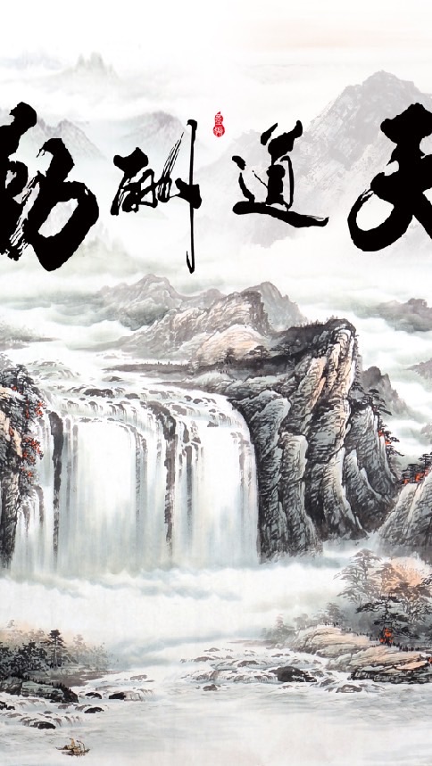 抖音®️公道伯VIP