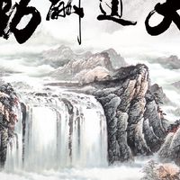 抖音®️公道伯VIP