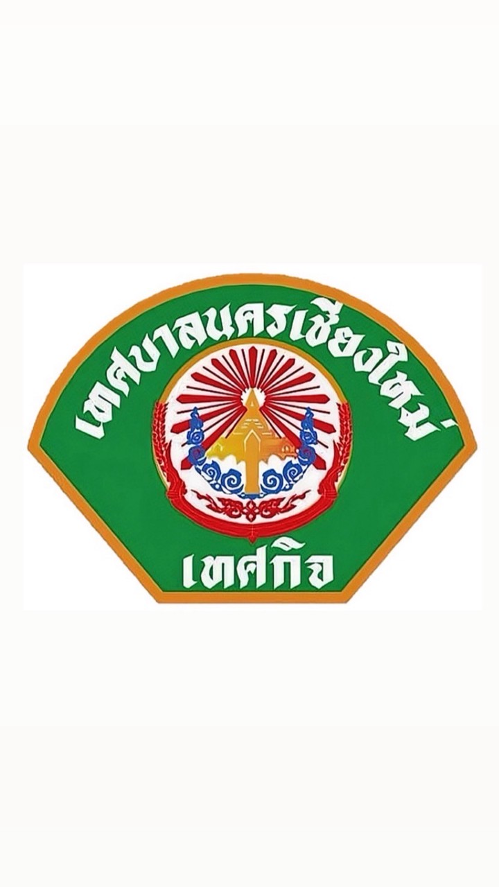 ส่งรูปถนนช้างคลาน ไนท์บาซาร์