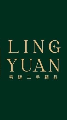 零媛二手精品👛LINGYUAN