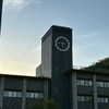 立命館大学2026年度入学 交流用
