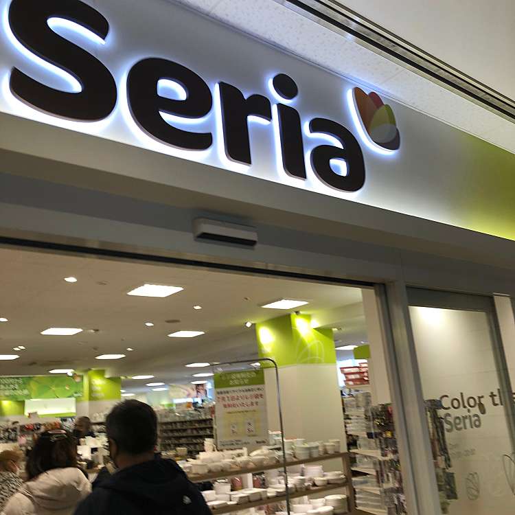 Seria フレンテ南大沢店 セリアフレンテミナミオオサワテン 南大沢 南大沢駅 100円ショップ By Line Conomi