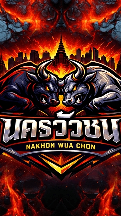 นครวัวชนVIP.