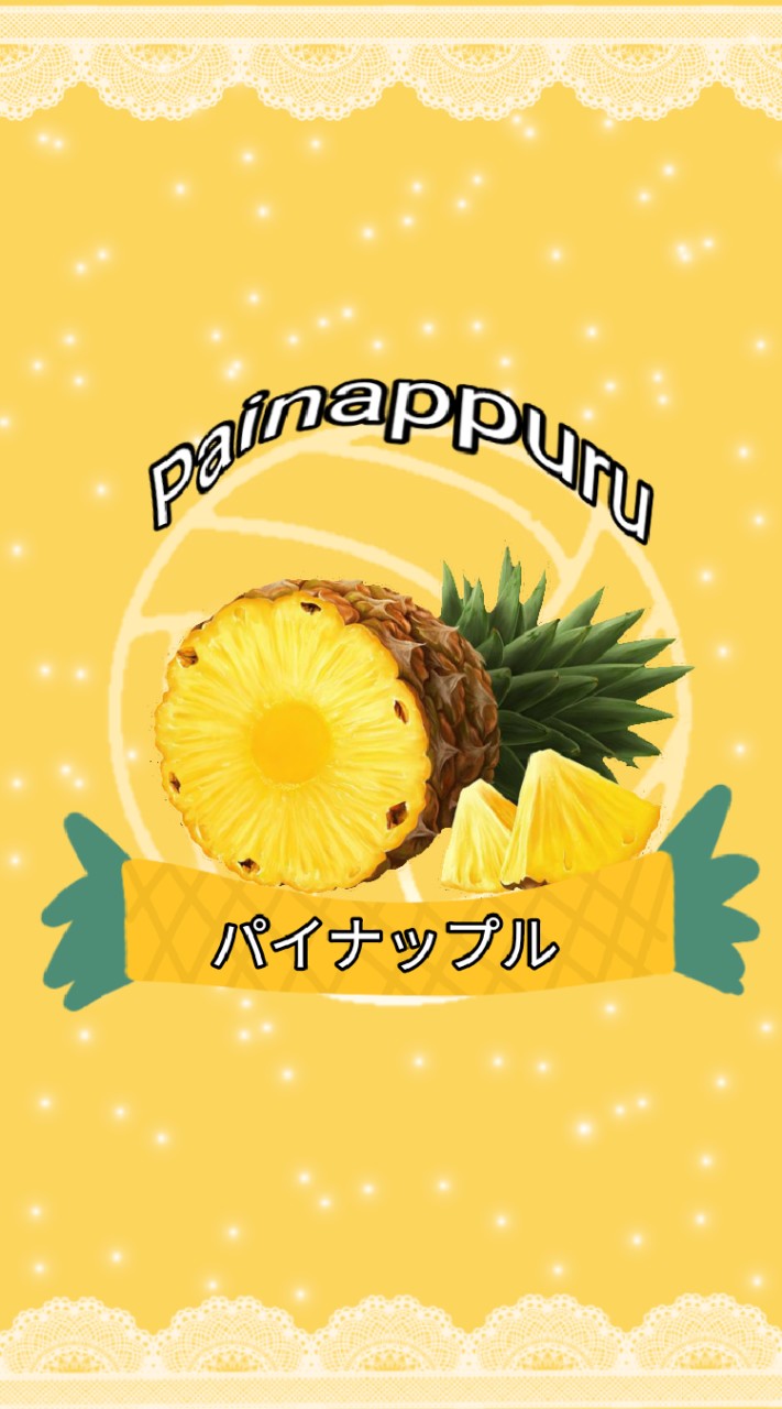 🍍painappuru high school🍍