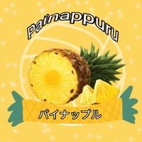 🍍painappuru high school🍍