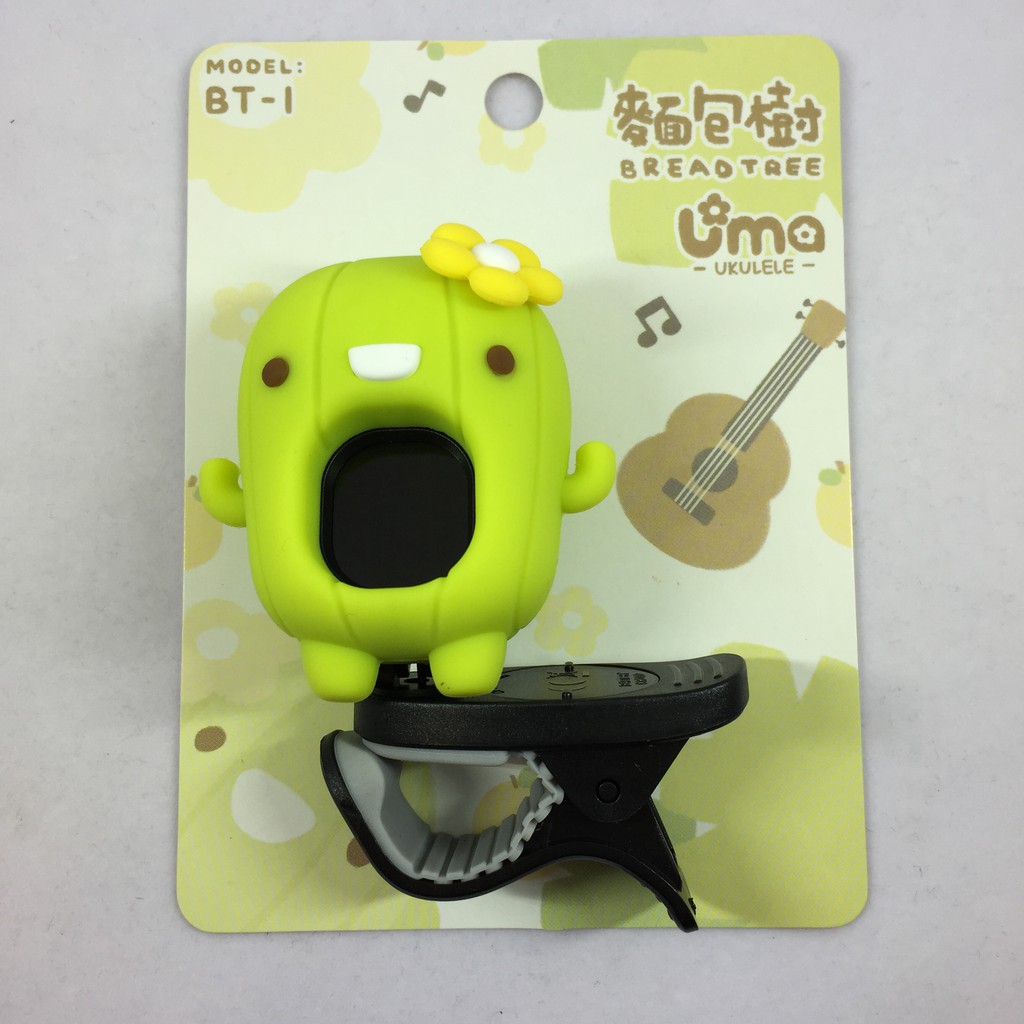 Uma 麵包樹調音器 BT-1 花花仙人掌款 造型調音器 WL Music 宛伶樂器