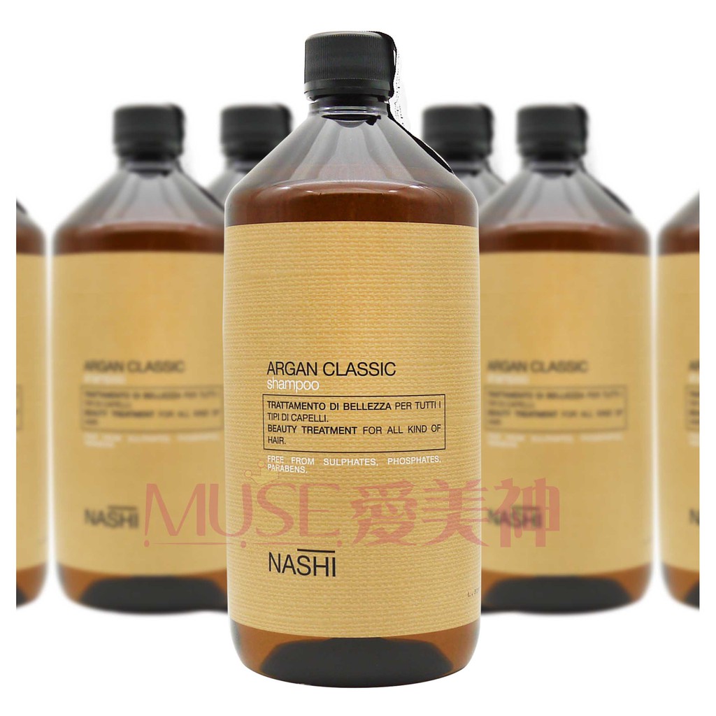 LANDOLL 蘭朵~ NASHI ARGAN 阿甘 洗髮乳 500ML /1000ML 附壓頭☆MUSE 愛美神☆