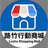 路竹行動商城LuZhuShoppingMall